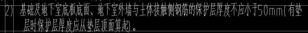 保护层