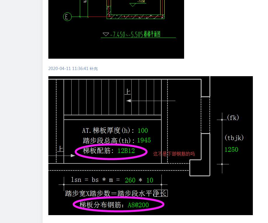 单构件