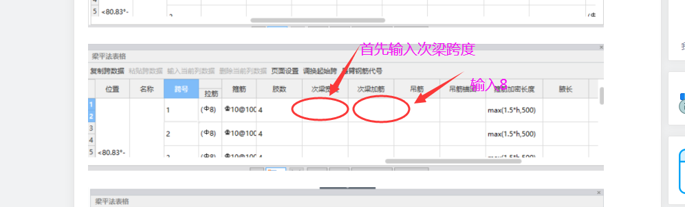 建筑行业快速问答平台-答疑解惑
