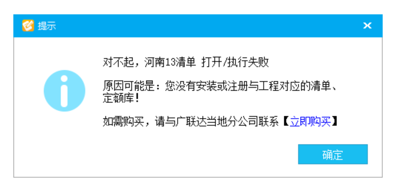 13定额