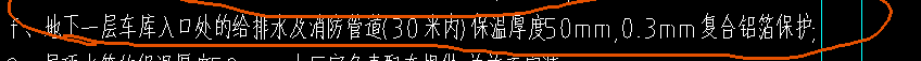 子目