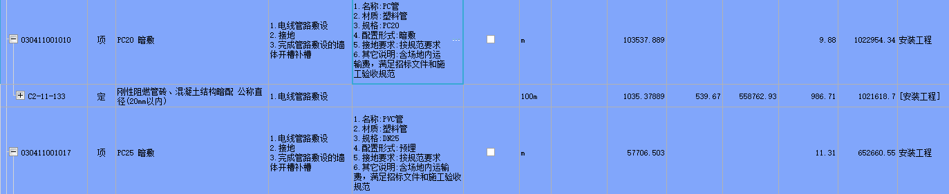 重新计算