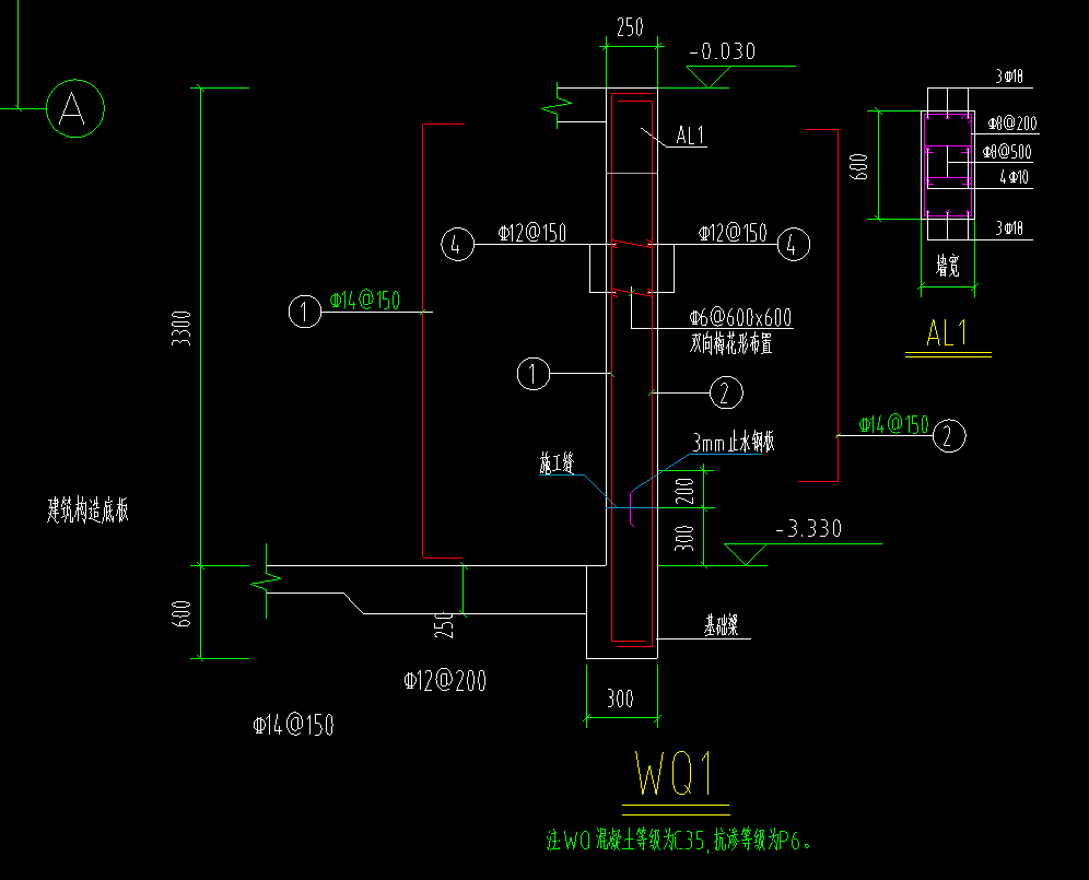 图中底板配筋是多少
