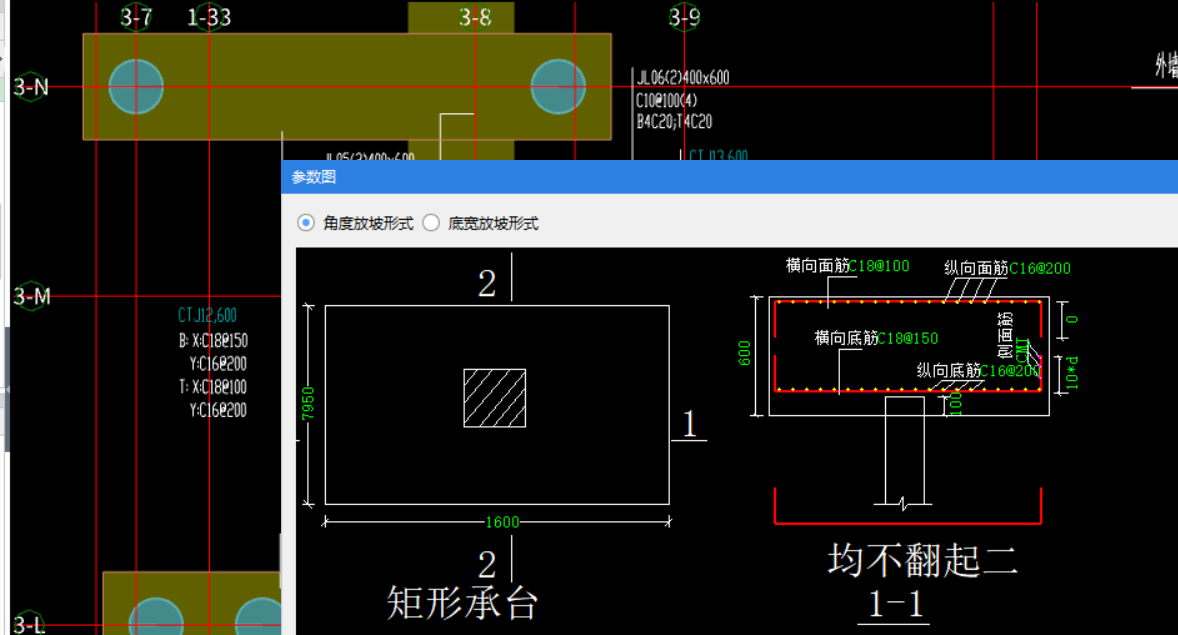 承臺鋼筋