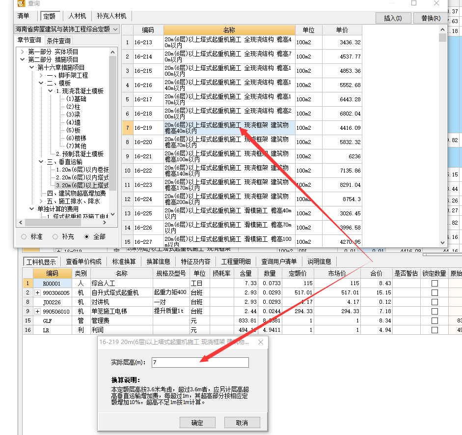 超过3.6