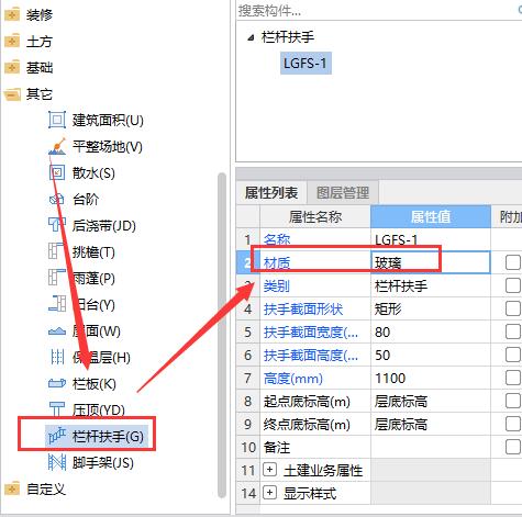墙怎么画
