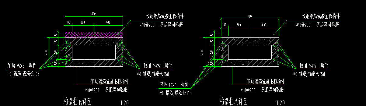 剪力墙