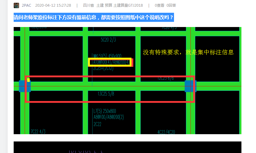 答疑解惑