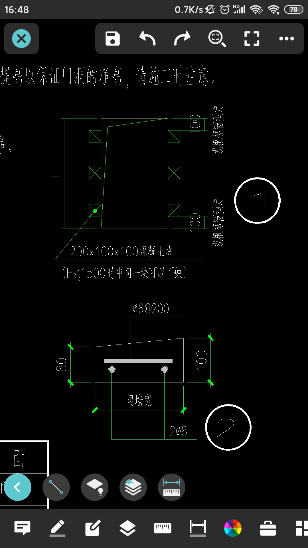 过梁