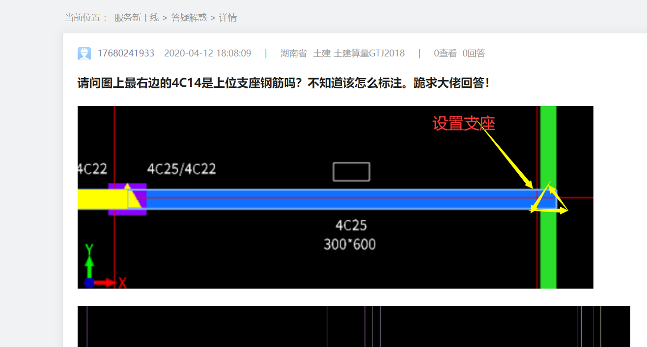 答疑解惑