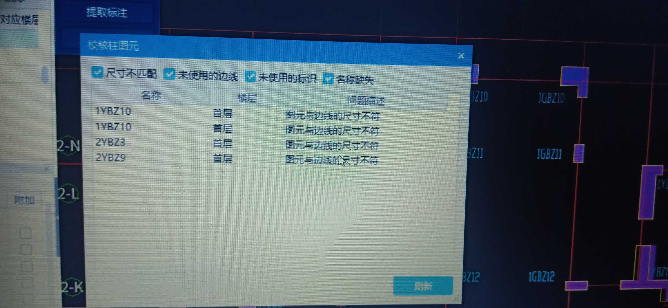 图元