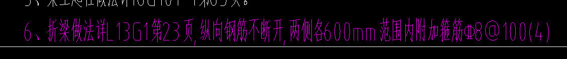 箍