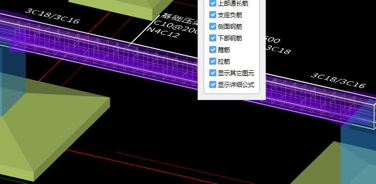 基础梁