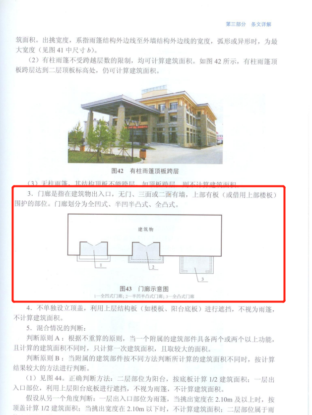 答疑解惑
