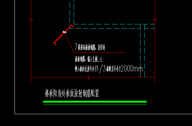 放射钢筋怎么布置