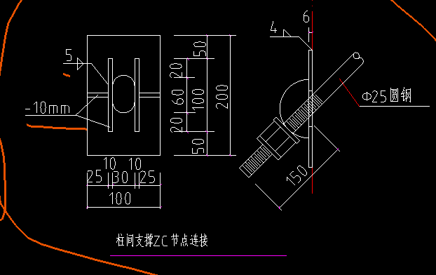 柱间