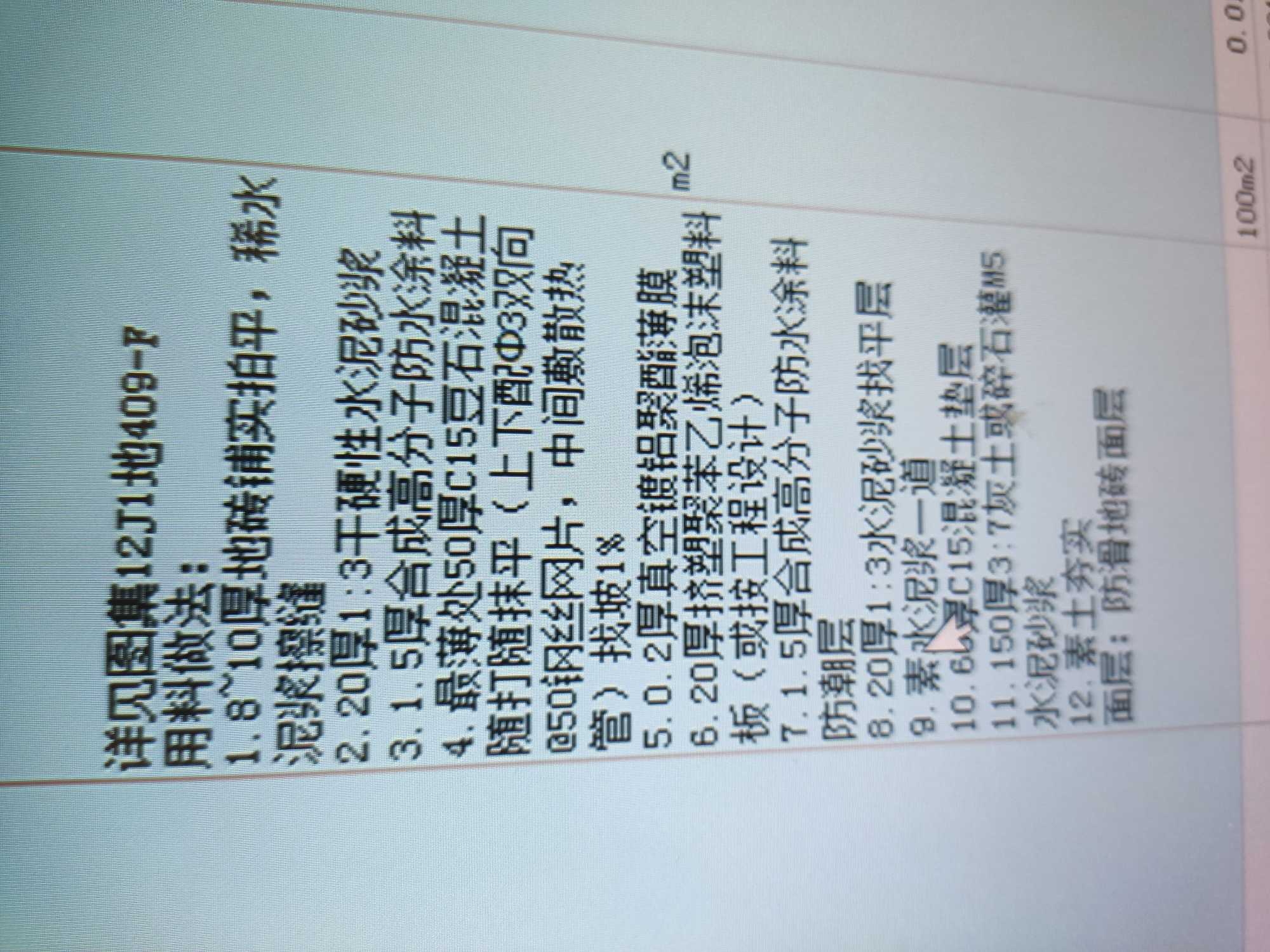 地暖鋼絲網(wǎng)
