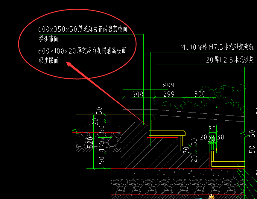 台阶侧面