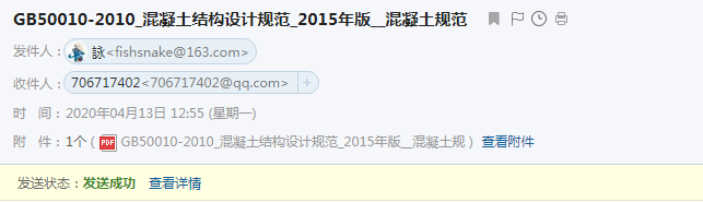 混凝土结构