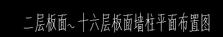 屋面板