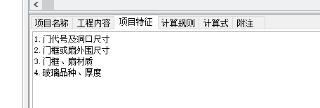 代号
