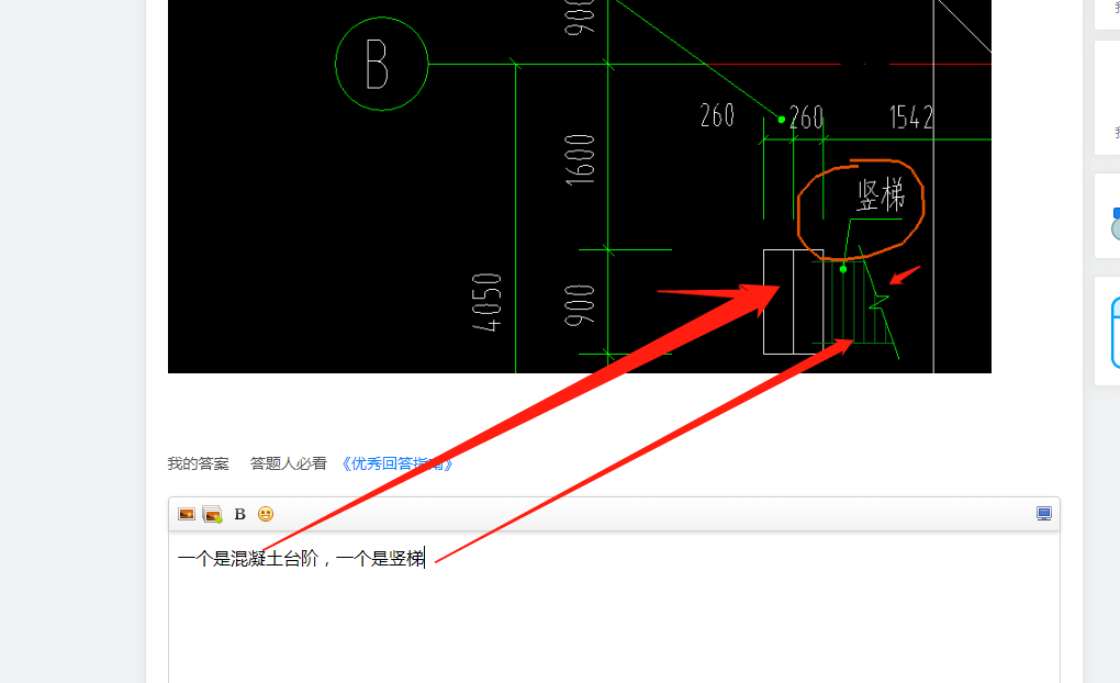 步为