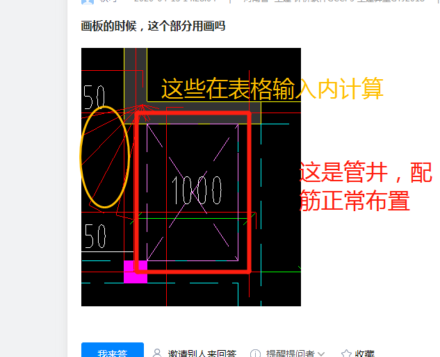 用画