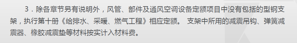 调试费