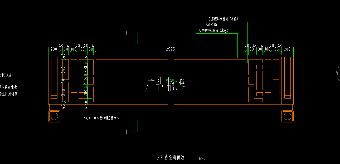 定额