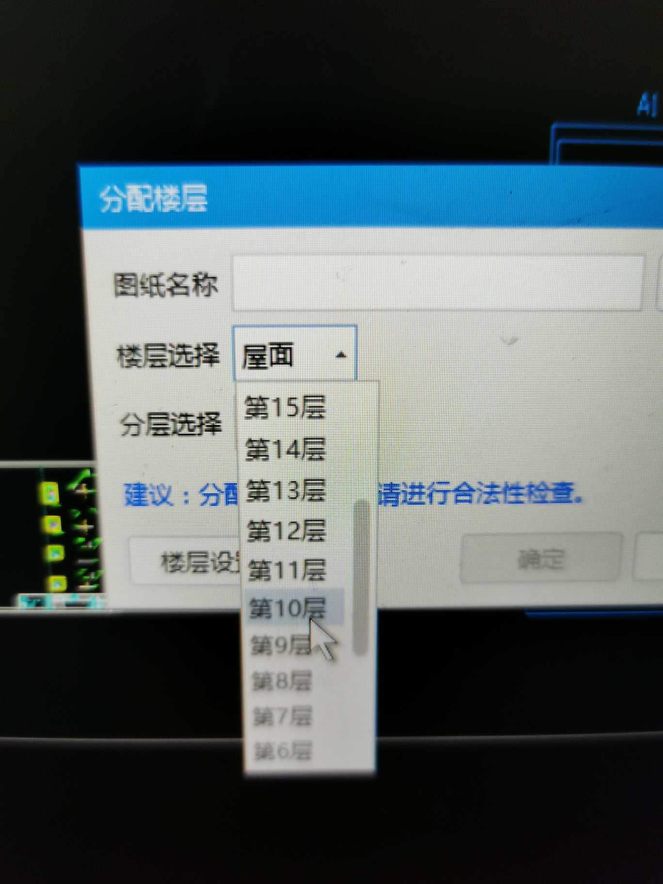 GQI