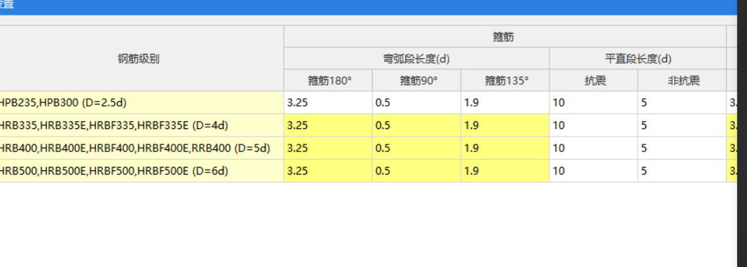 建筑行业快速问答平台-答疑解惑