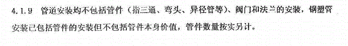 算量