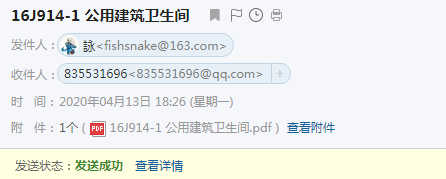 公用