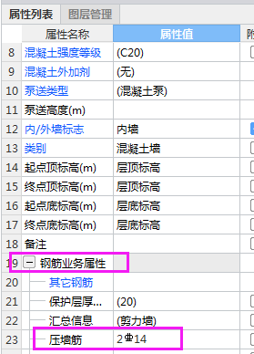 建筑行业快速问答平台-答疑解惑