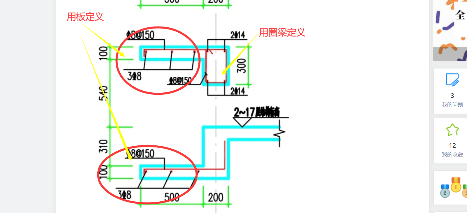 飘窗怎么