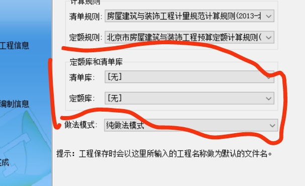 没有清单
