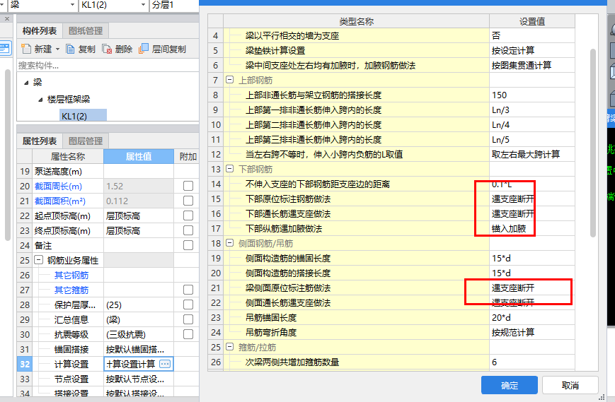 福建省