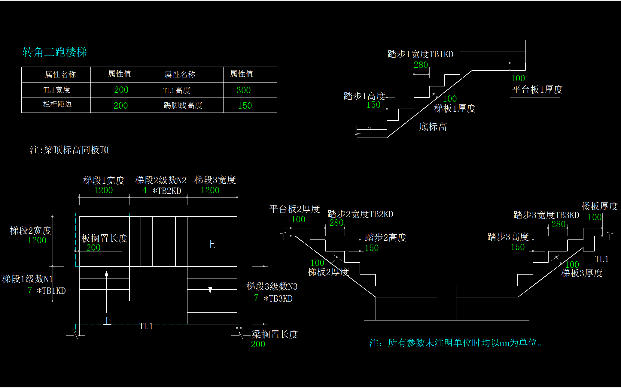 跑楼梯