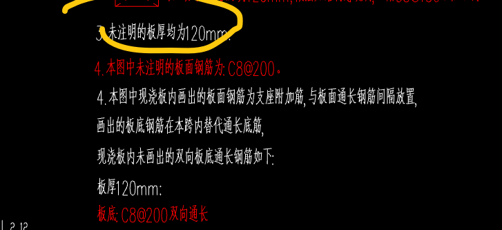 设置马凳筋