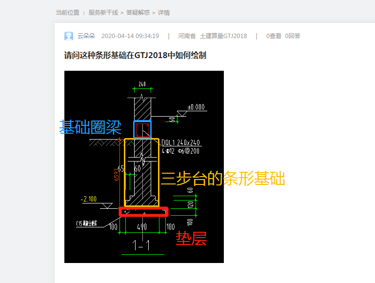 答疑解惑