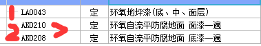 定额问题