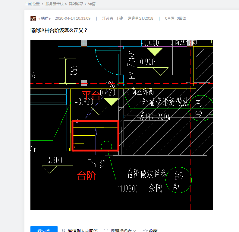 答疑解惑