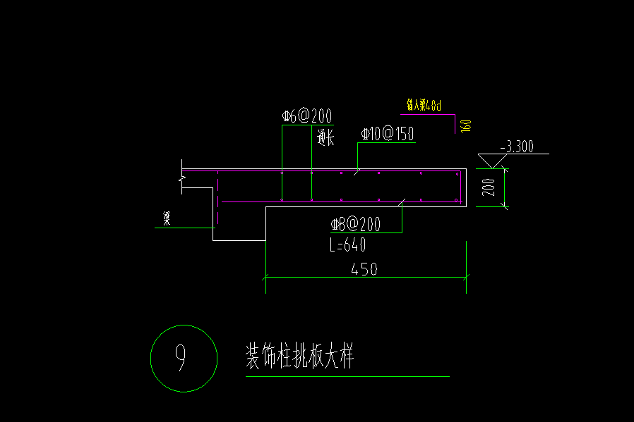 挑板