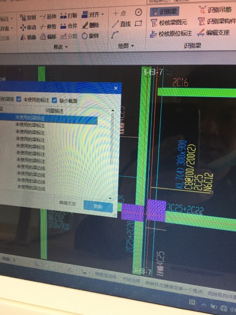 梁圖