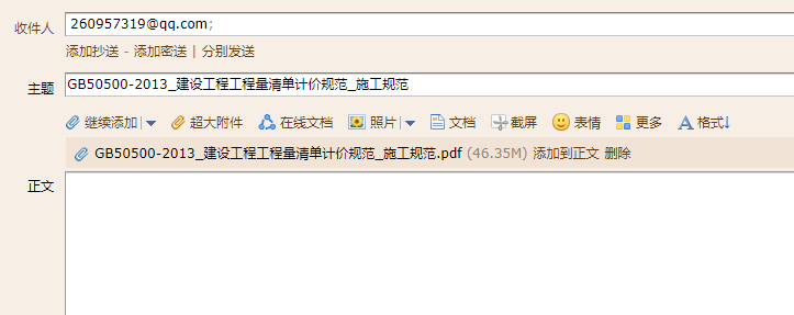 答疑解惑
