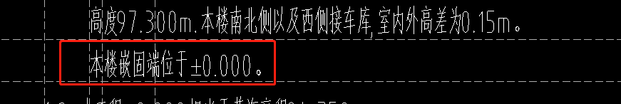 嵌固端