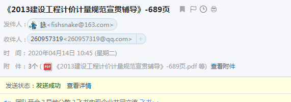 建设工程工程量清单