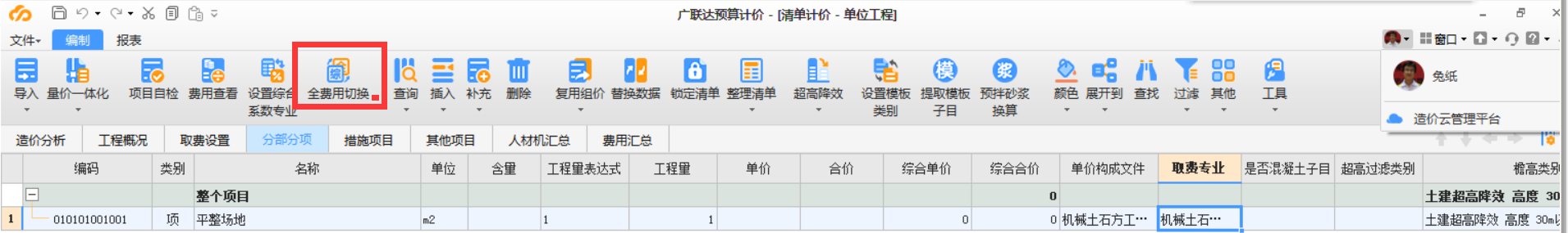 答疑解惑