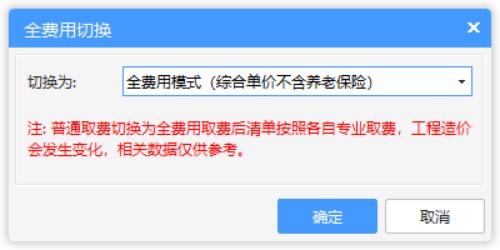 廣聯達服務新干線