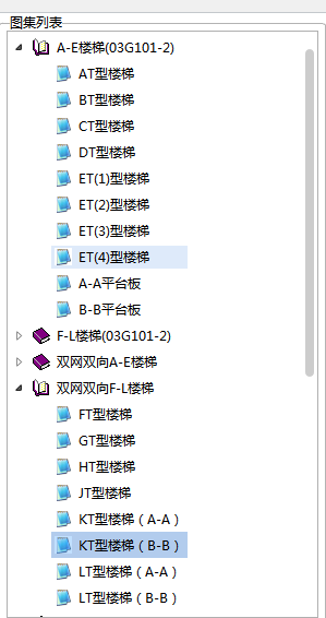 楼梯